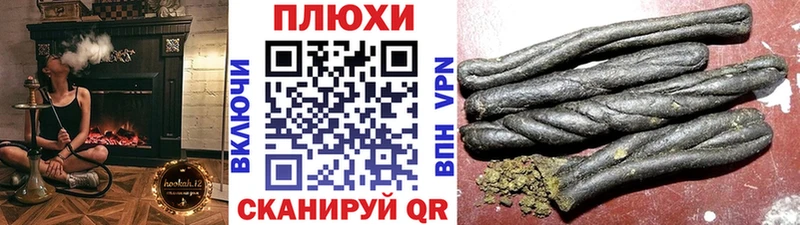 Наркотические вещества Рудня Гашиш  АМФЕТАМИН  Меф мяу мяу  СК  МАРИХУАНА  Лсд 25  Кокаин 