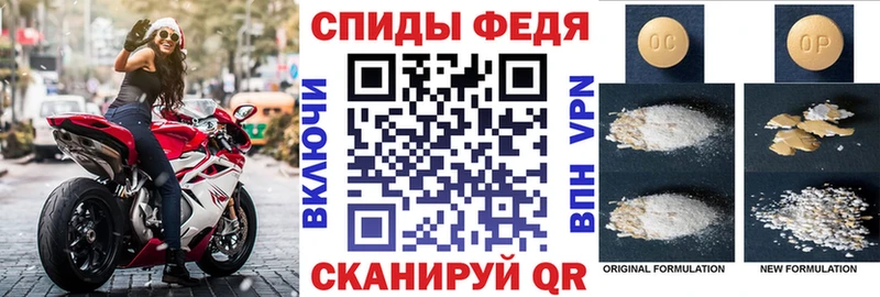 Amphetamine 98%  Рудня 