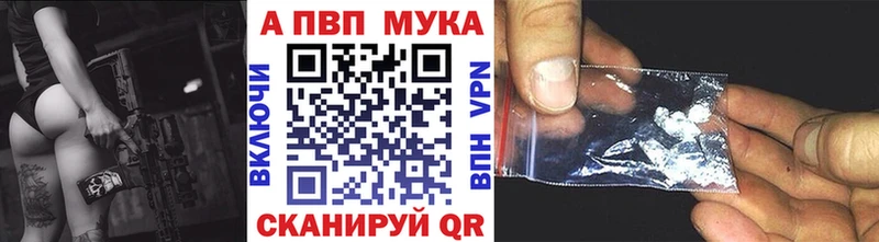 Alfa_PVP СК купить наркоту Рудня
