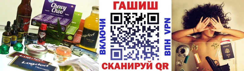 Canna-Cookies конопля  закладки  Рудня 