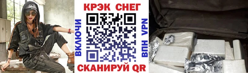 Кокаин Эквадор Рудня