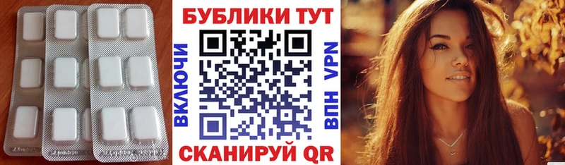 ЭКСТАЗИ бентли  закладка  Рудня 