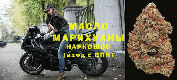 амфетамин Покров