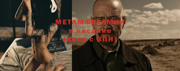 каннабис Балабаново