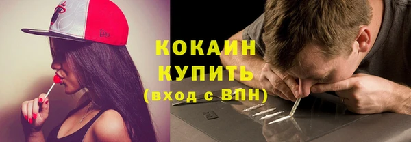 каннабис Балабаново