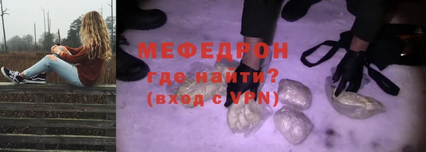 ГАЛЛЮЦИНОГЕННЫЕ ГРИБЫ Пролетарск