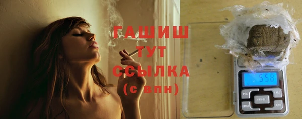 каннабис Балабаново