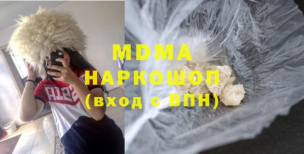мдма Балахна