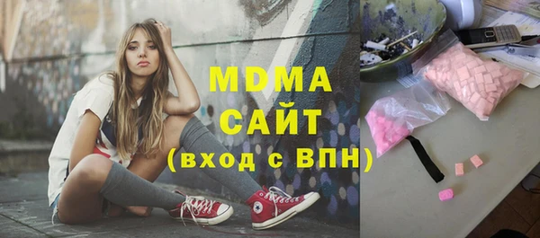 гидра Покровск