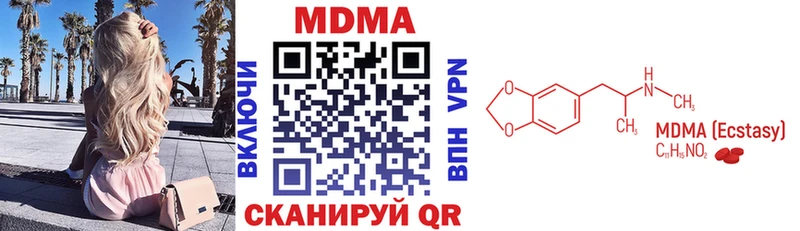 МДМА молли  Рудня 