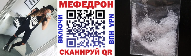как найти закладки Рудня МЯУ-МЯУ VHQ