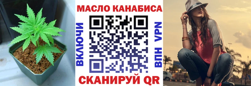 Дистиллят ТГК вейп  Рудня 